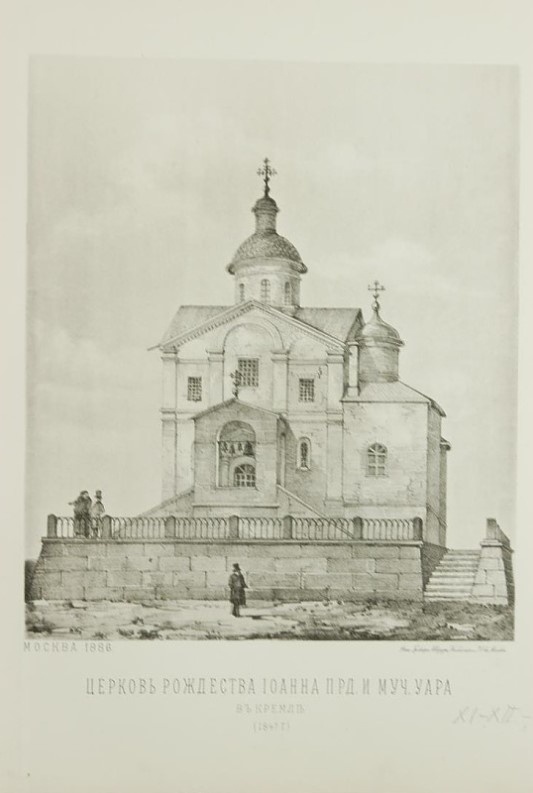Церковь Рождества Иоанна Предтечи. Западный фасад. Чертеж 1847 г.