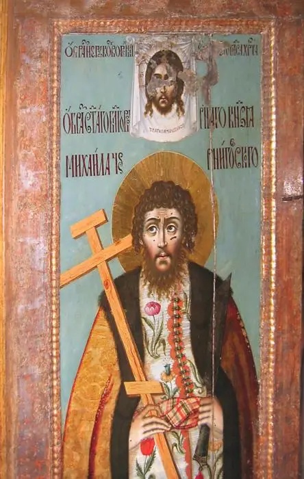 Благоверный князь Михаил Черниговский..webp