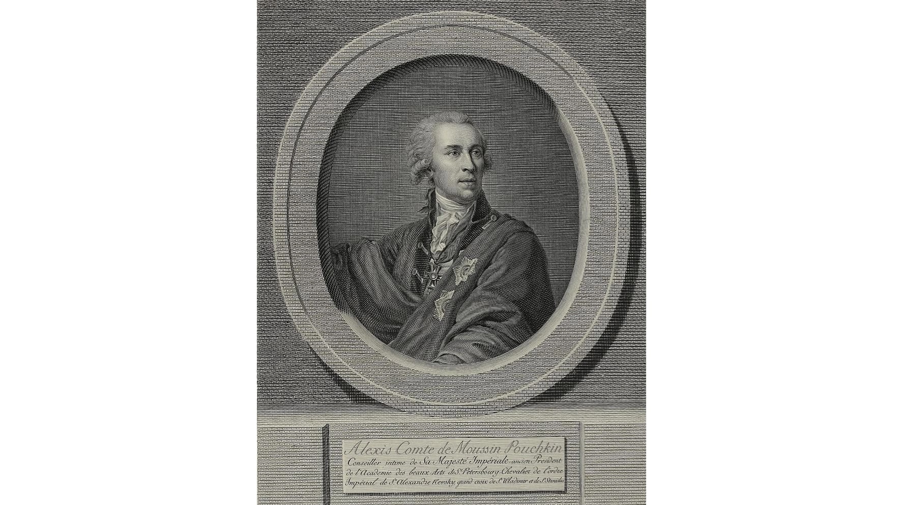 Мусин-Пушкин А.И..webp