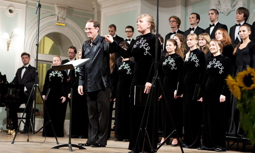 Камерный хор Московской государственной консерватории
