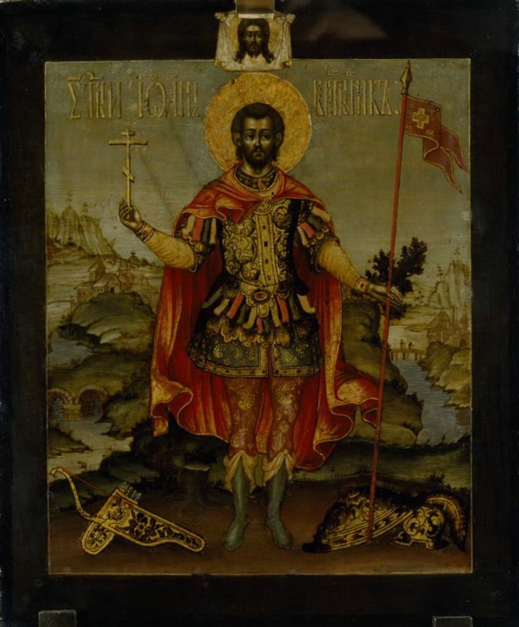 Иоанн-воин.