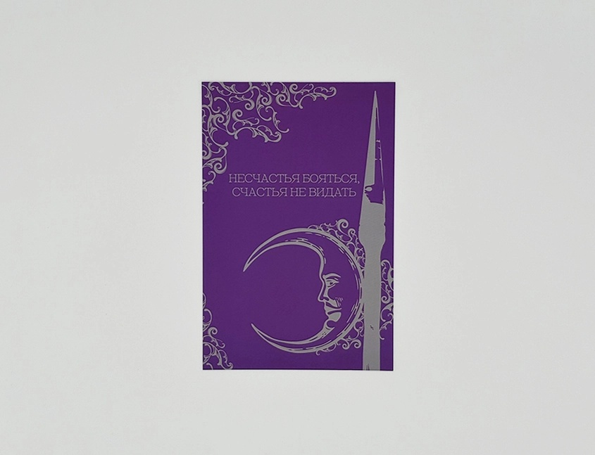 Открытка слайдер (2).webp