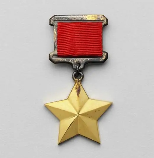 Медаль «Золотая Звезда» Героя СССР