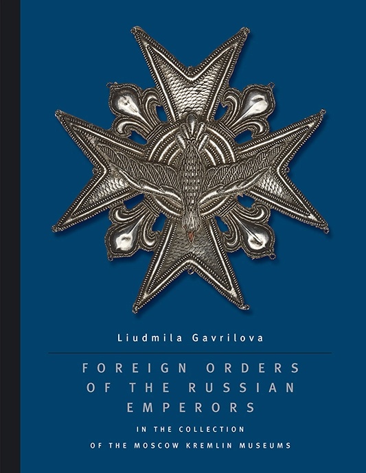 иностранные ордена (1).webp