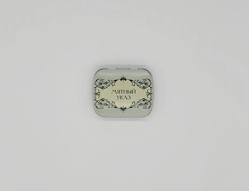 Конфеты (3).webp