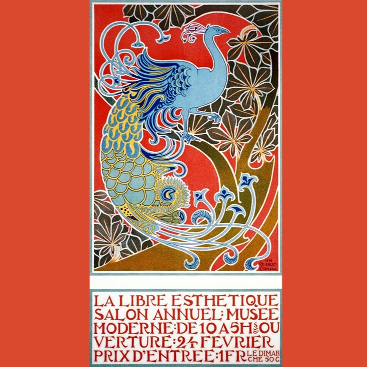 Цикл №8 2026-2027 (3).webp