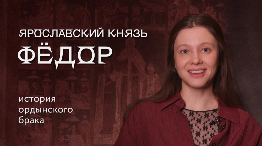 чингисиды.кураторы (2).webp