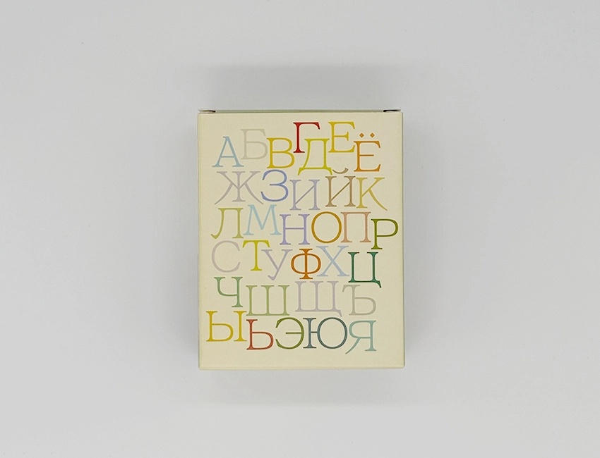 Сувениры к выставке «Последний триумф Петра Великого. Впереди вечность» Алфавит (1).webp