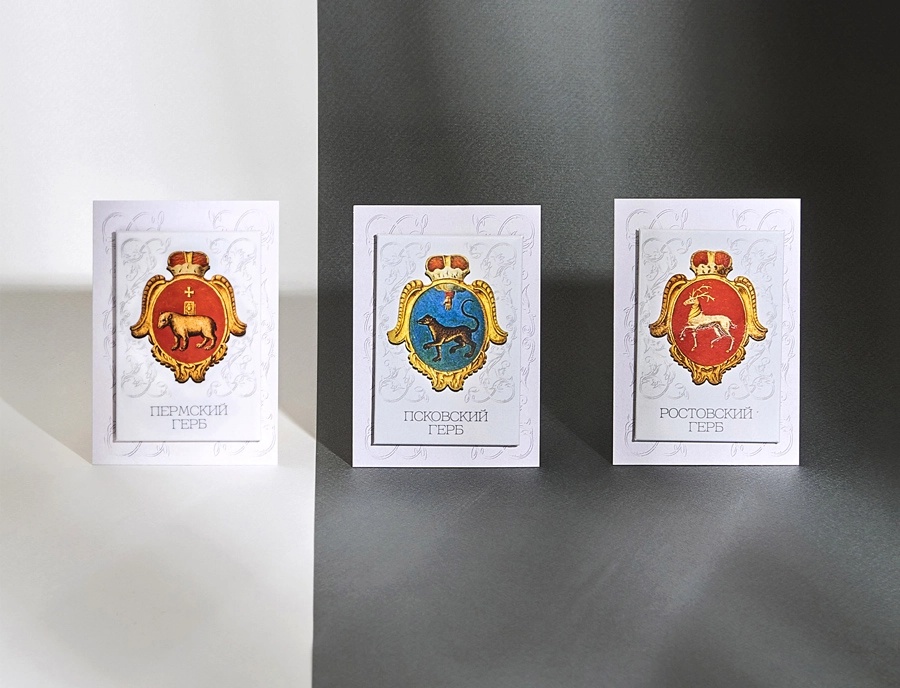 Магнит (2).webp