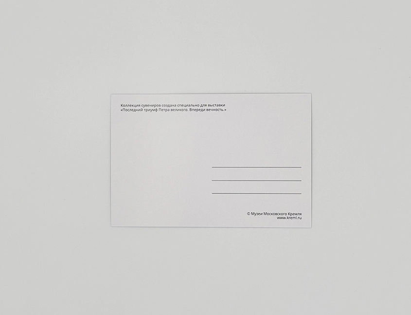 Открытка слайдер (8).webp