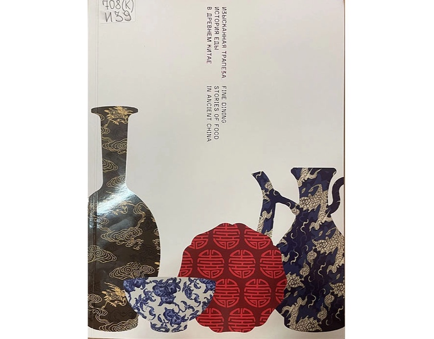 книжная выставка.webp