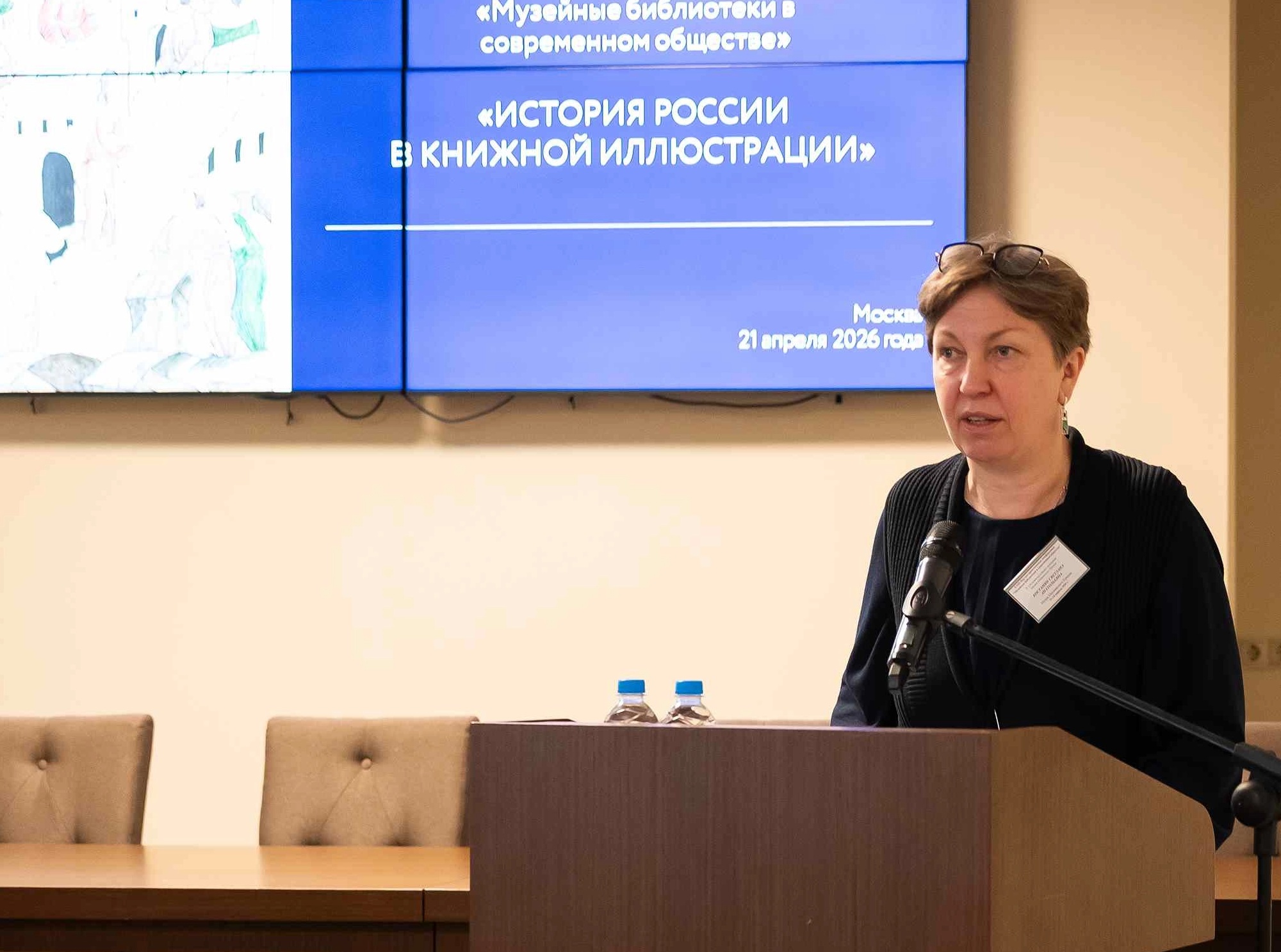 музейные библиотеки.2026 (2).webp