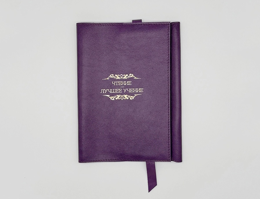 Обложка для книги (3).webp