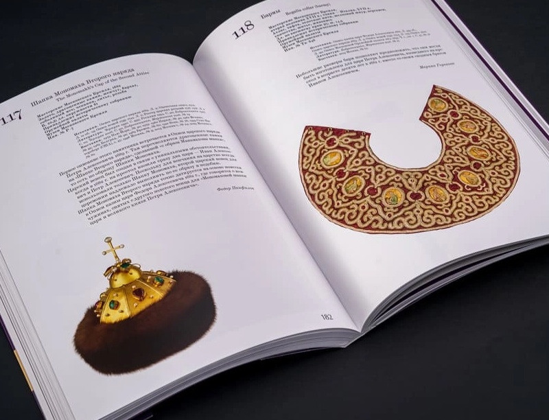 Каталог выставки "Последний триумф Петра Великого. Впереди вечность" (6).webp