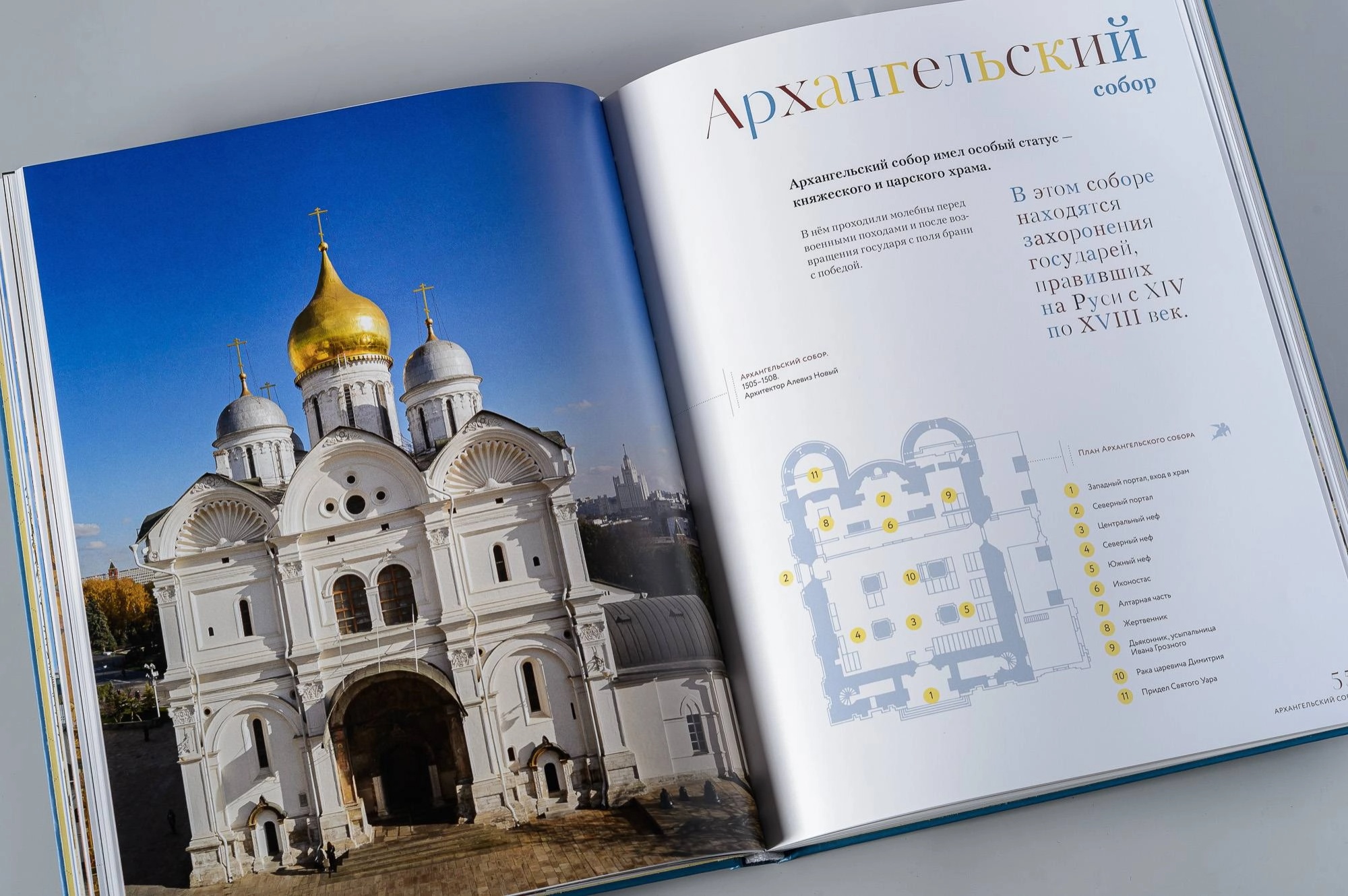 книжный фестиваль. красная площадь (8).webp
