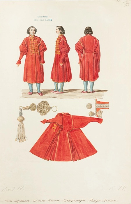 Кафтан «польский» царя Петра Алексеевича