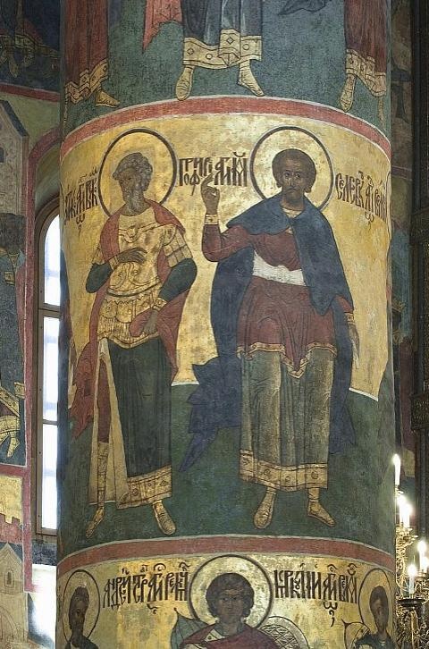 Святой Порфирий.