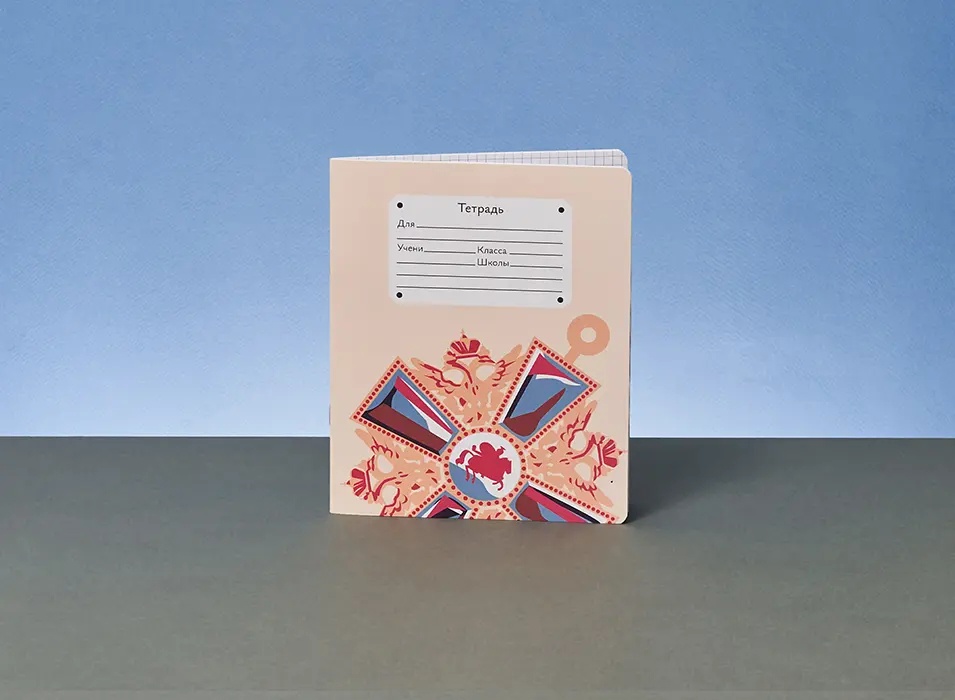 Тетрадь школьная