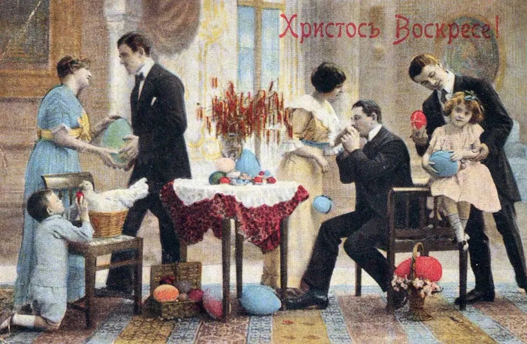 Пасхальная открытка.webp