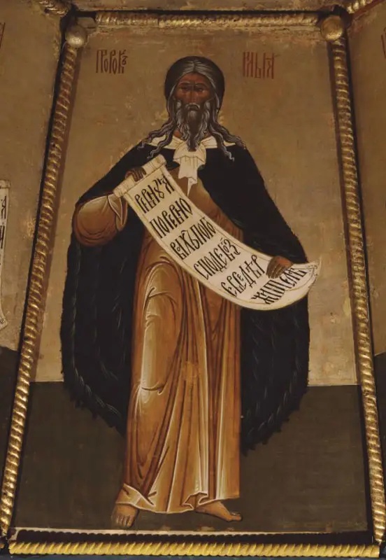 «Пророк Илия» – грань надпрестольной сени..webp