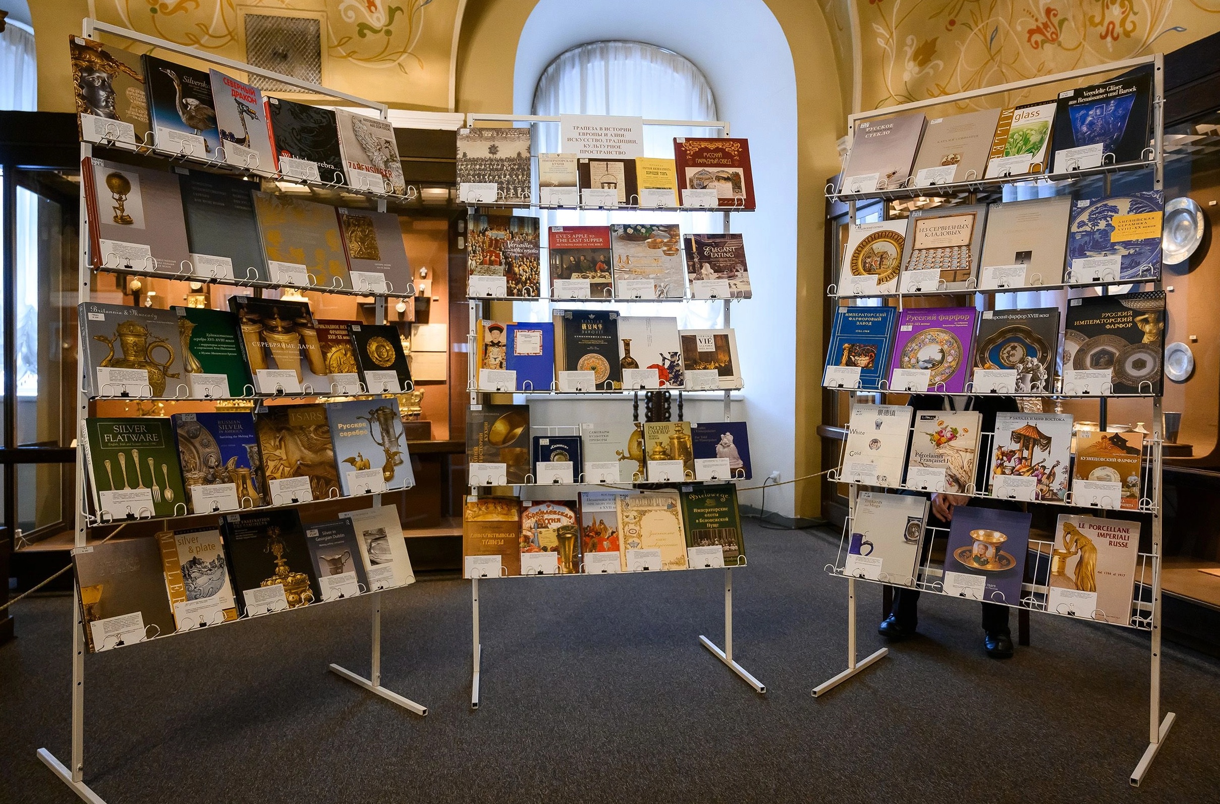 конференция.трапеза (3).webp