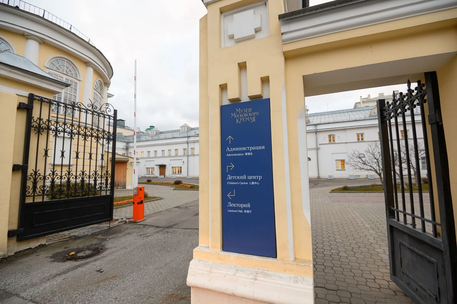 Открытие Детского центра новости (1).webp