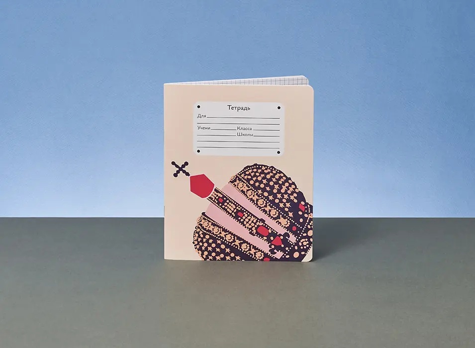 Тетрадь школьная