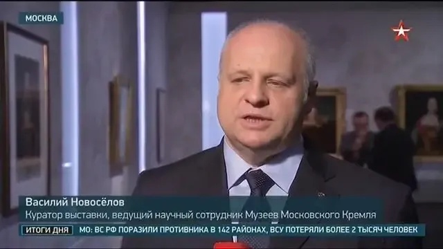 Подготовка к выставке «Наследие Петра Великого и дворцовые перевороты» (обложка).webp