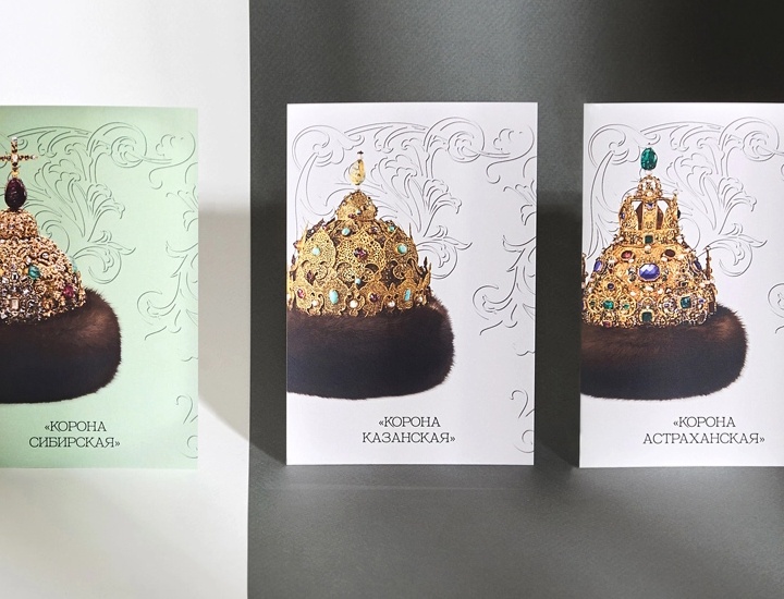 Открытка слайдер (1).webp