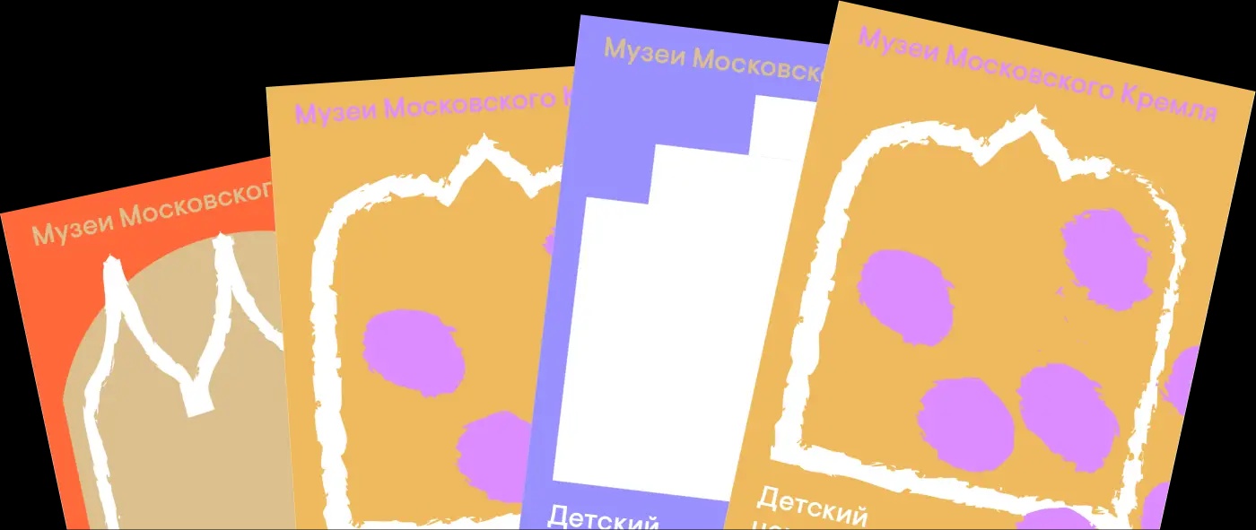 Детские экскурсионные абонементы (баннер).webp