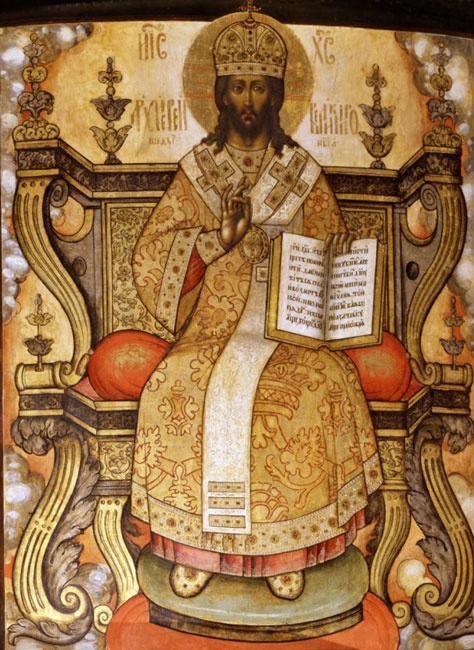 Спас Великий Архиерей.