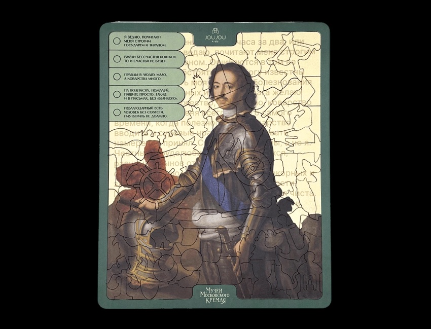 Сувениры к выставке «Последний триумф Петра Великого. Впереди вечность» Пазл (2).webp