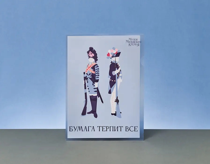 Папка для бумаги пластиковая