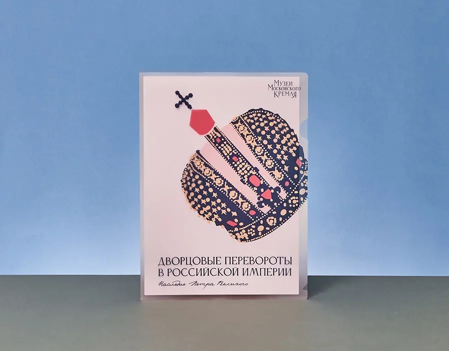 Папка для бумаги пластиковая