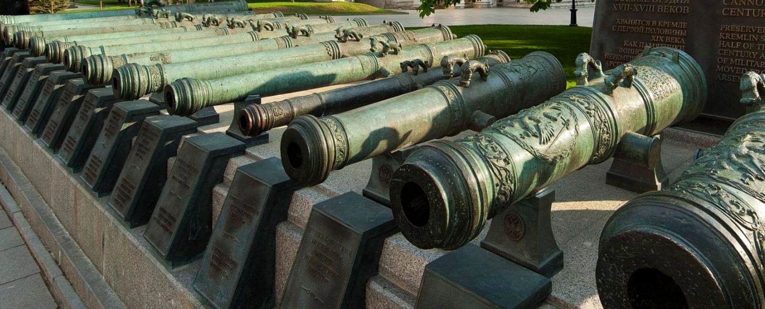 артиллерийские орудия.webp