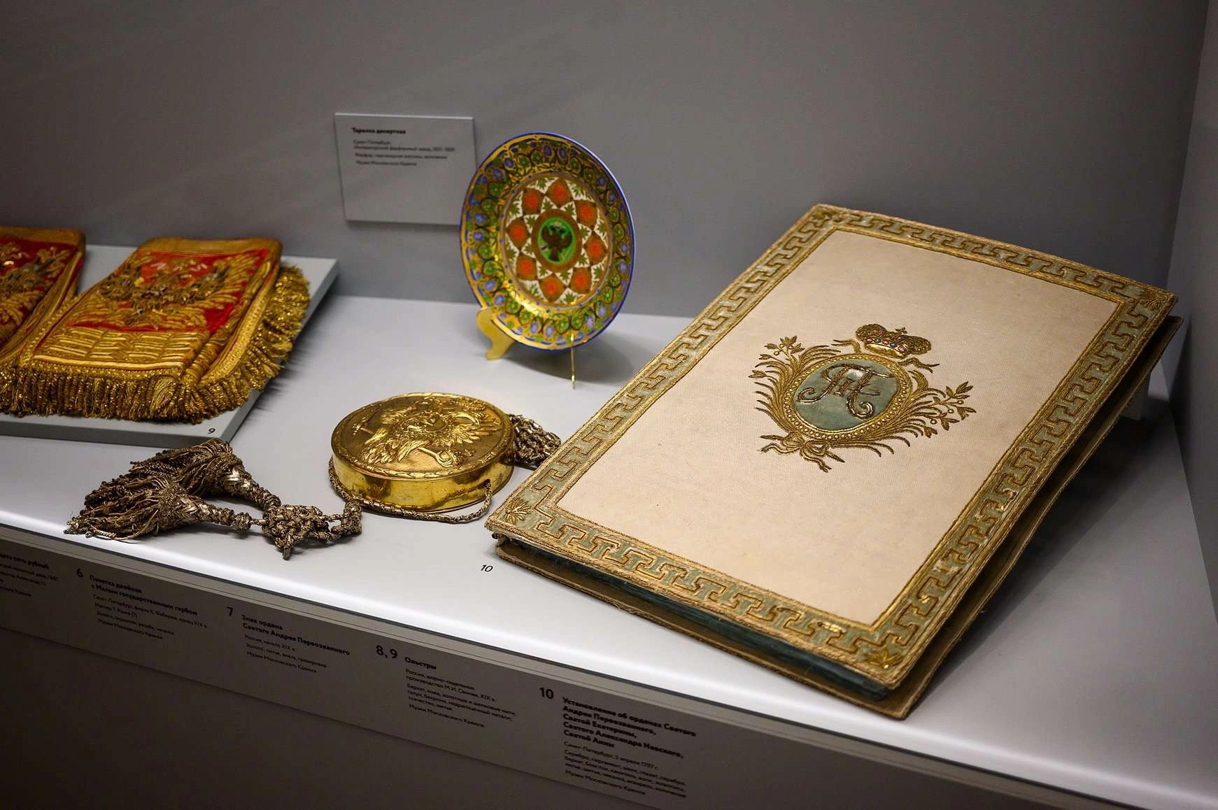 двуглавый орел.открытие (1).webp