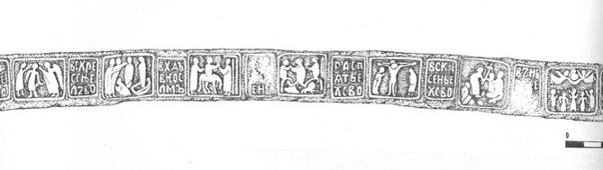 Монашеский пояс из захоронения великой княгини Евдокии Донской.webp