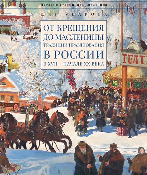 Для блога
