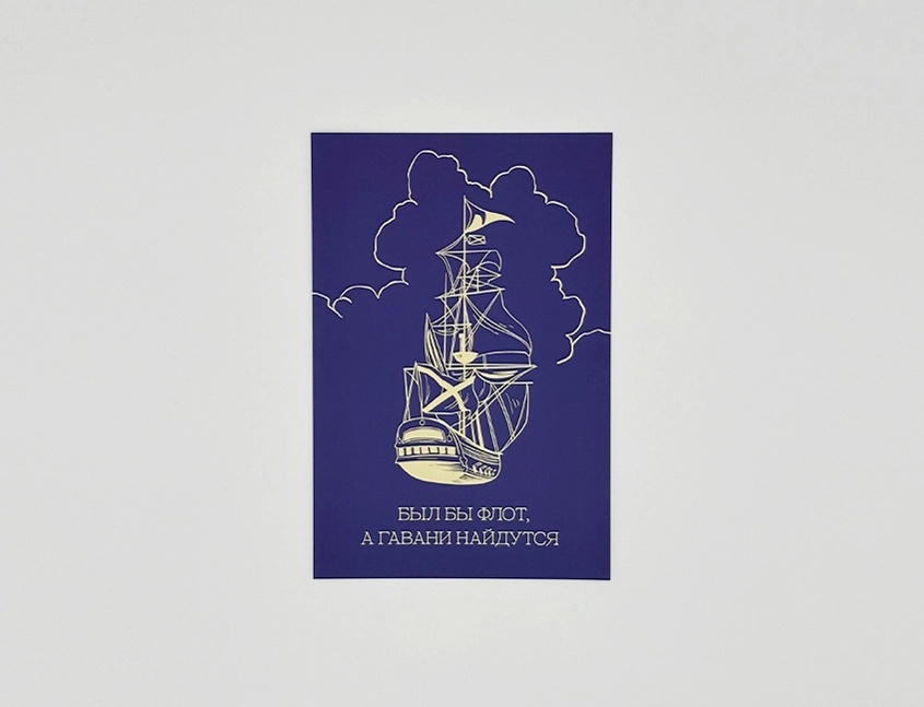 Открытка слайдер (6).webp