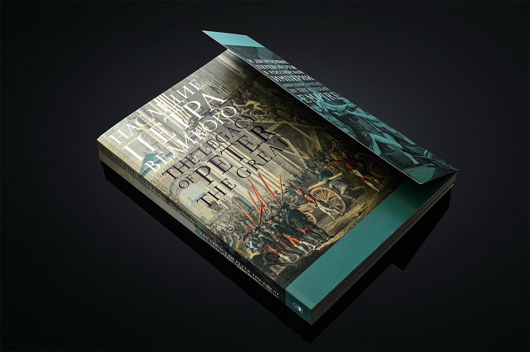 Наследие Петра Великого и дворцовые перевороты в Российской империи