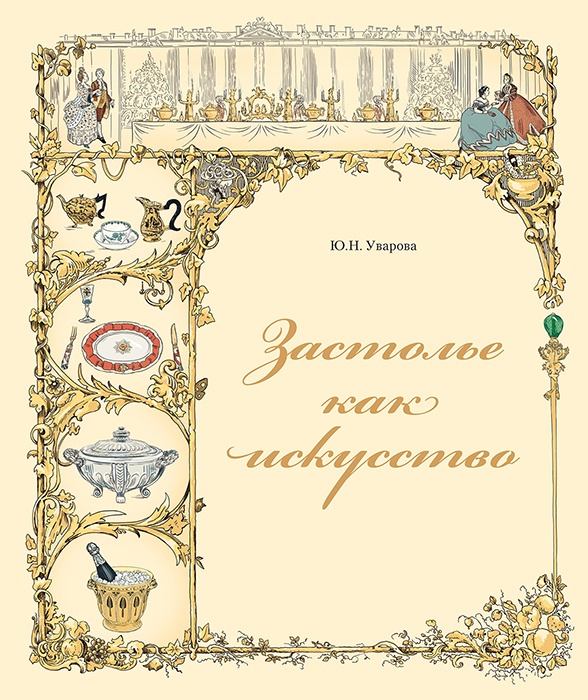 Для блога