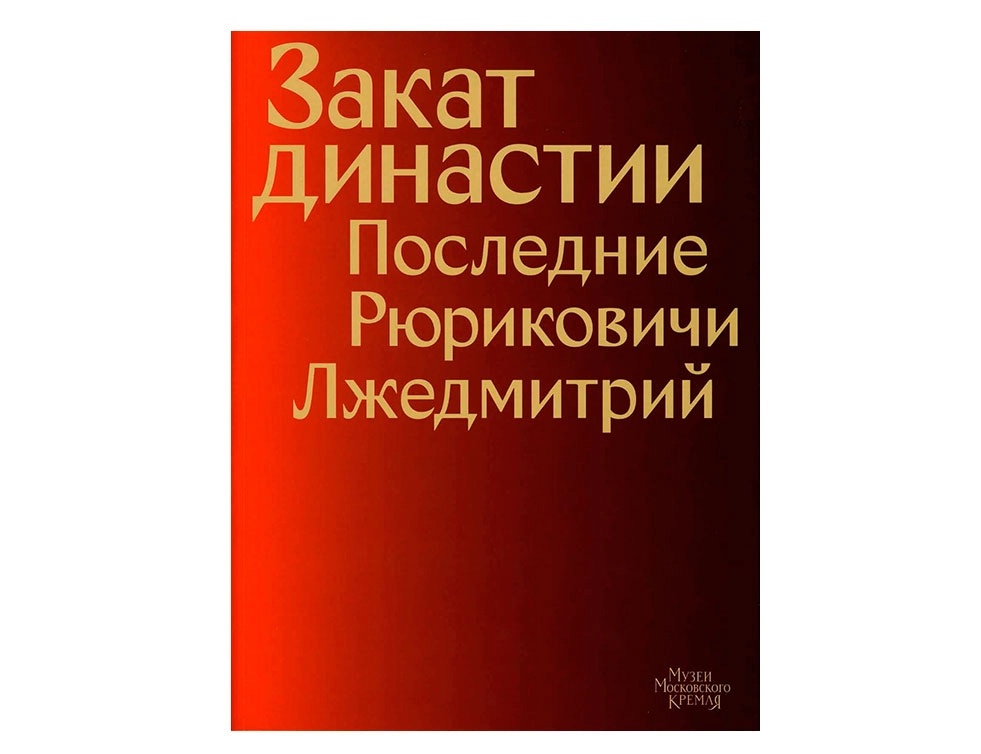 издания (11).webp
