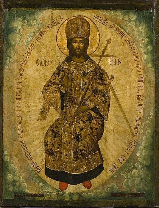Спас Великий Архиерей