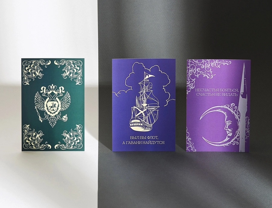 Открытка слайдер.webp