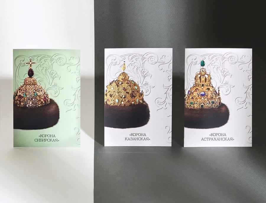 Открытка слайдер (1).webp