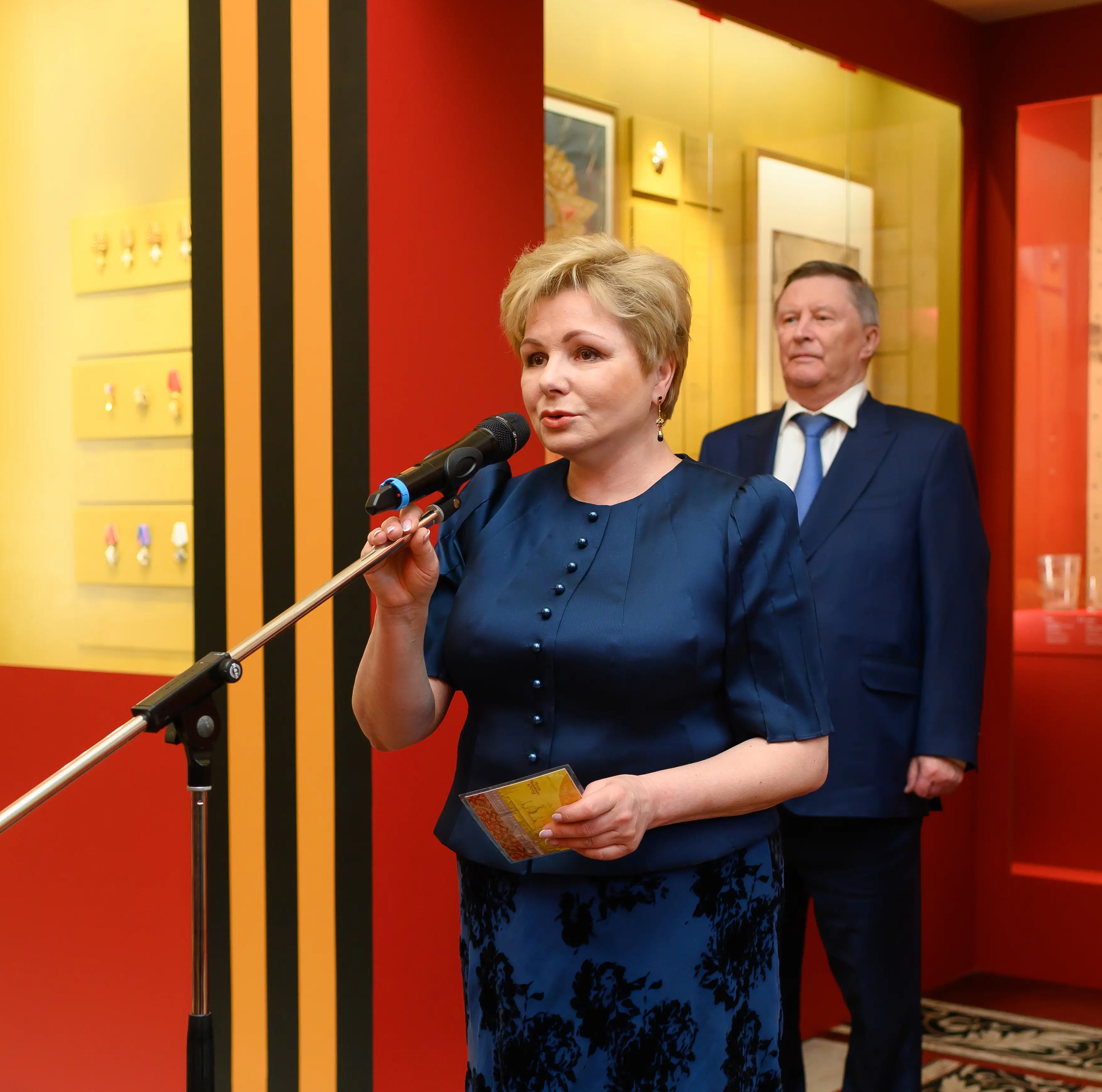Гагарина.webp