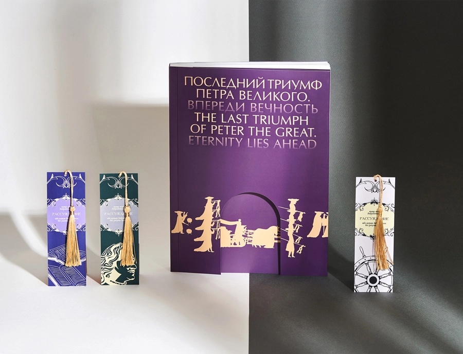 Закладка (1).webp