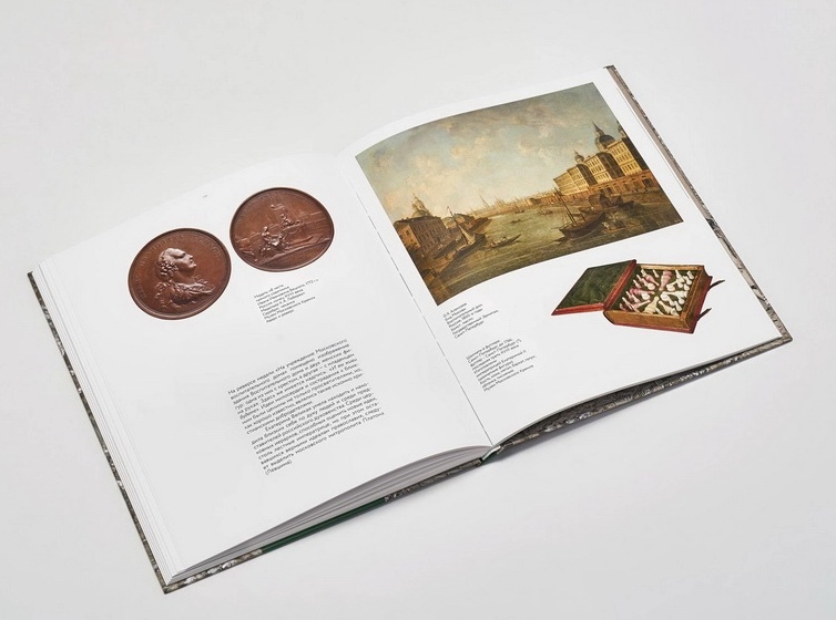 Книга Екатерина Великая.webp