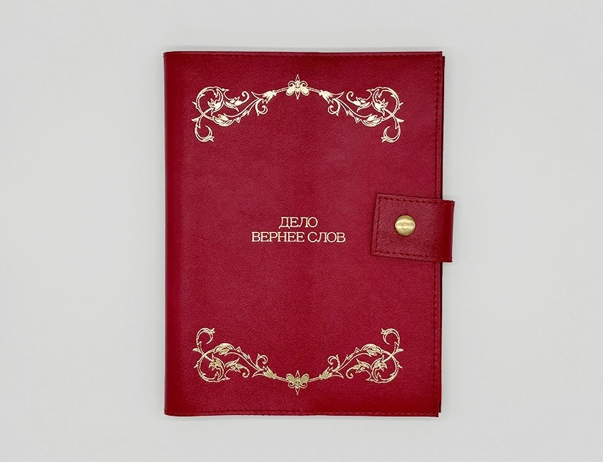 Блокнот (1).webp