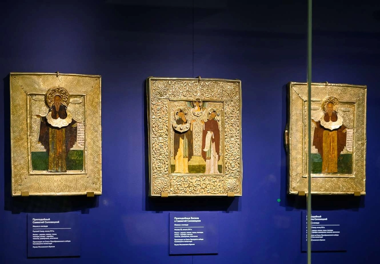 Открытие выставки в ХХС (4).webp